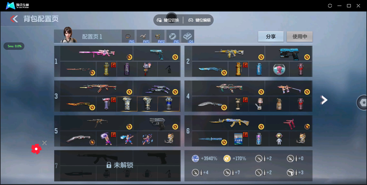 CFMHMY350437枪战王者账号详情图3 CFMHMY350437枪战王者账号详情图3