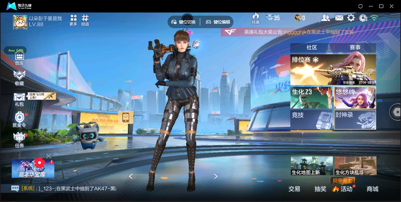 枪战王者账号安卓QQ[11834939]实名: 可修改 贵族等级: V2 v武器: 81式-光明之神,09式狙-天神,SCAR-幽暗骑士,98K-星神,打击者-天神,KSG-孟获,CZS2-仲康 王者武器: 王者之影,王