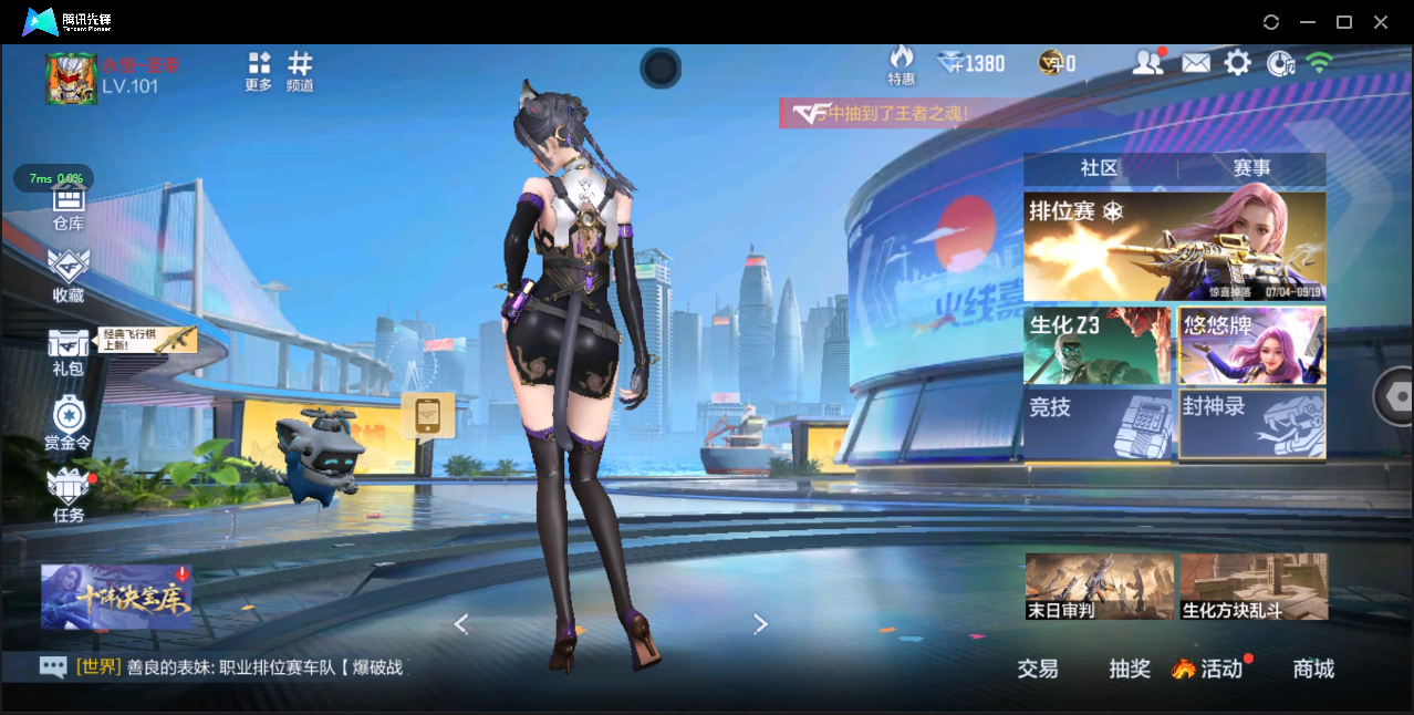 枪战王者账号安卓QQ[11835352]【保证金商户】【极品爆破突击狙击号】【160英雄V-等级101-贵族V5  4角色V 】
热门枪械：M200-幻神 王者之影 王者之兽 81式-光明之神 
热门皮肤：无
角色