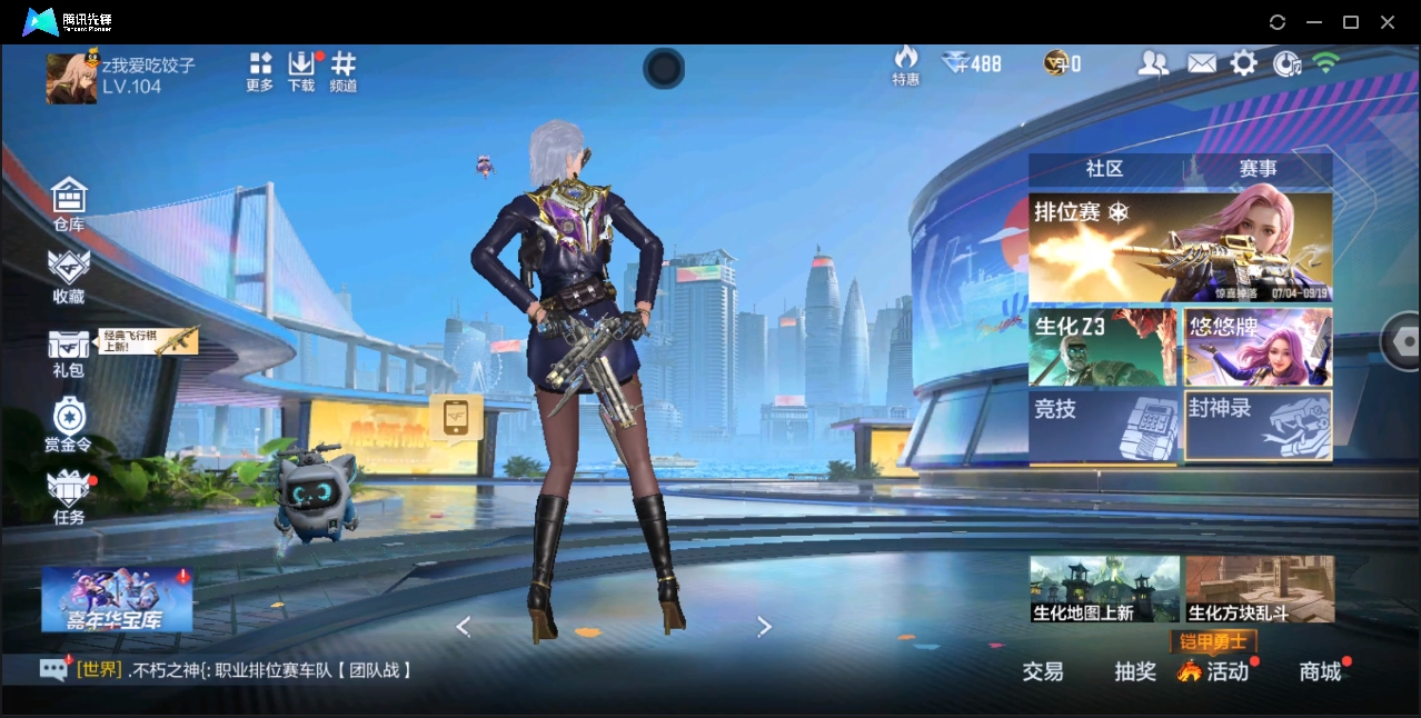 枪战王者账号安卓QQ[11835869]王者之心/m4a1-仲达/SCAR-文远/81式-光明之神/AWM-妙才/王者之神/王者之狱/CZS2-仲康/M12S-雷霆王者