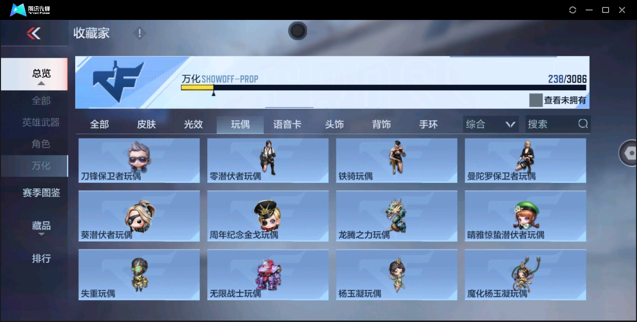 CFMHMY350449枪战王者账号详情图22 CFMHMY350449枪战王者账号详情图22