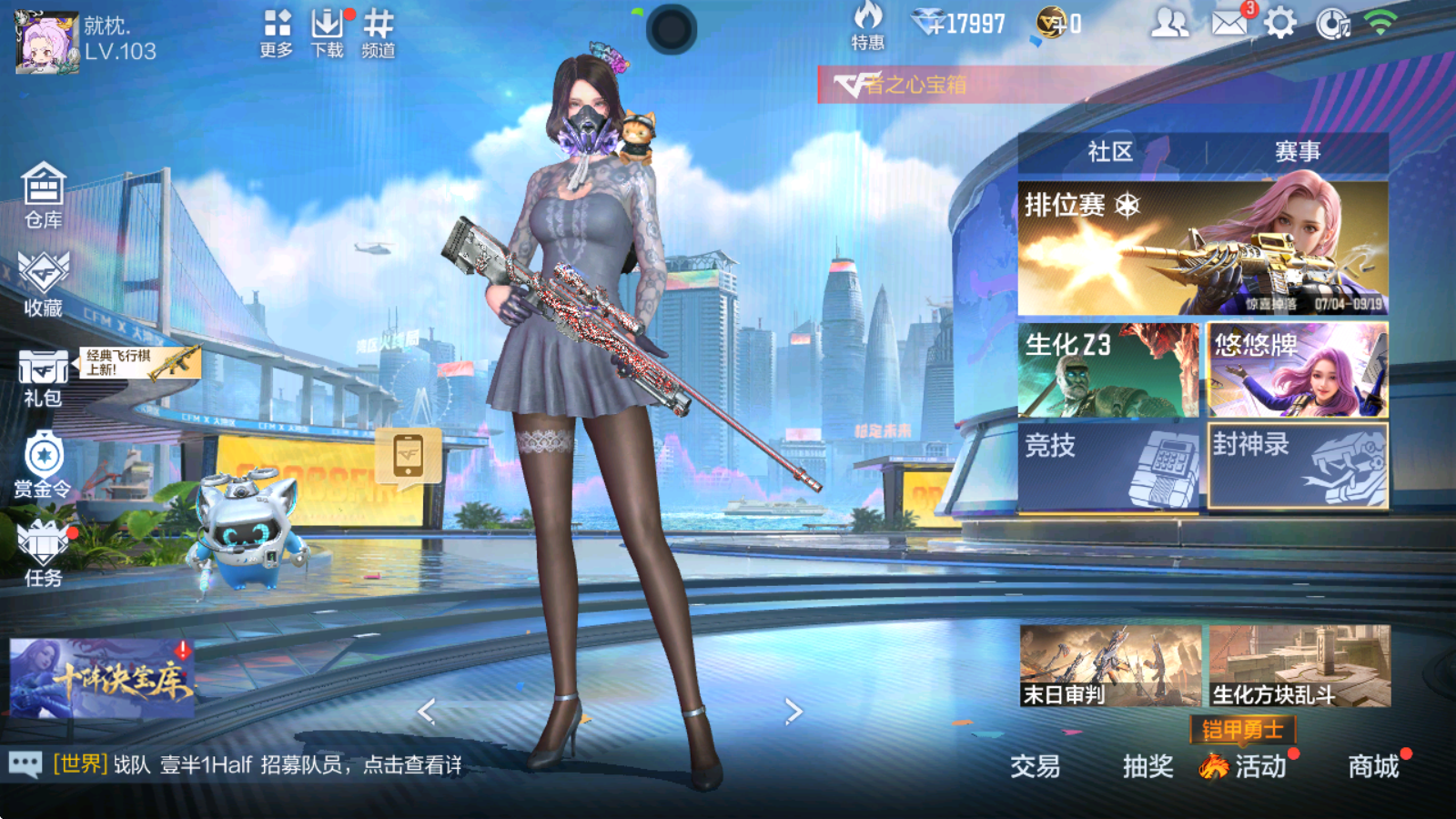 枪战王者账号安卓QQ[11836348]【生化武器小号】【英雄176V-等级101-贵族V5 角色6V】
热门枪械：王者之影，王者之兽，AN94-盖，SCAR-文远，81式-光明之神，AWM-游骑兵，王者之神，CZS2