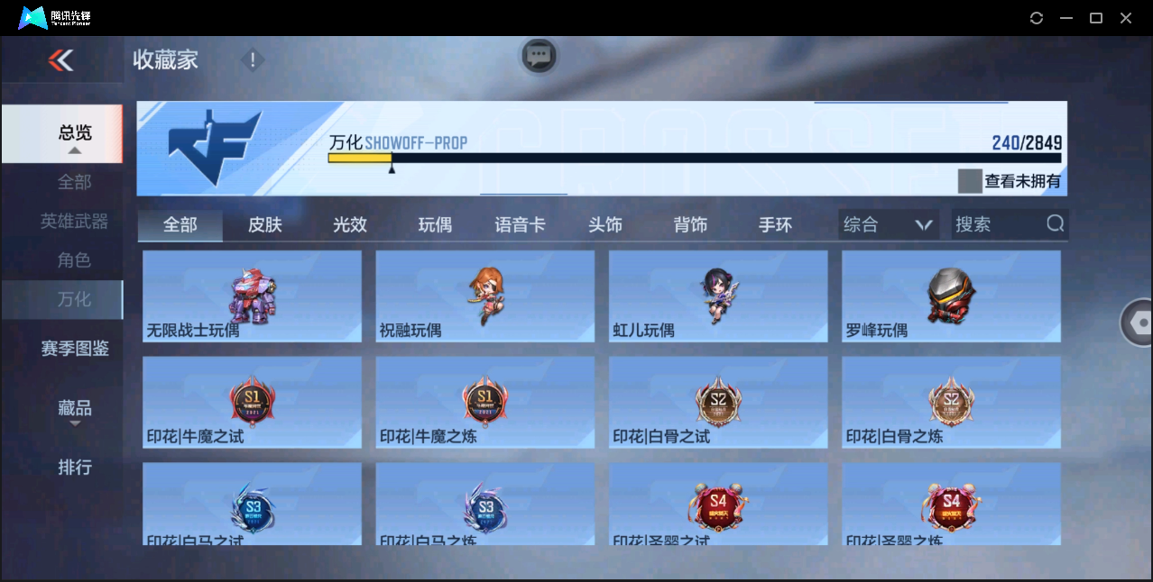 CFMHMY350462枪战王者账号详情图27 CFMHMY350462枪战王者账号详情图27