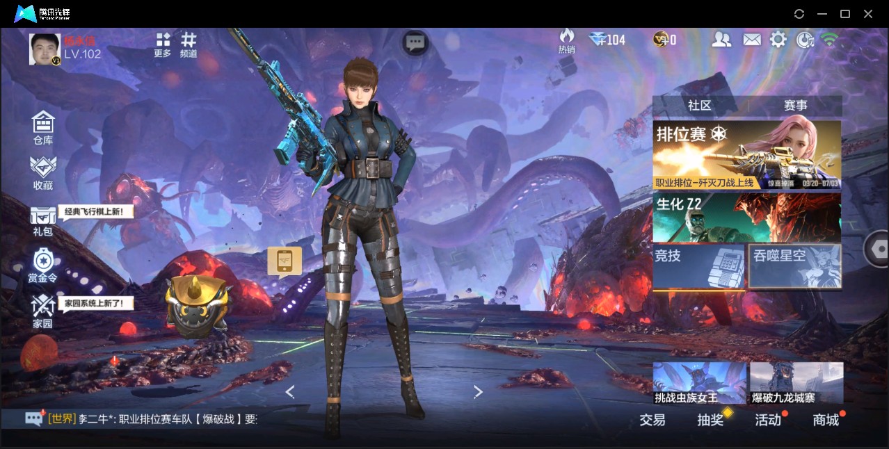 枪战王者账号安卓QQ[11838507]实名: 可修改 贵族等级: V1 v武器: M4A1-仲达 王者武器: 王者之影,王者之神,王者之迹,王者之蝶,王者之兽 v角色: 关小雨,幽灵刀锋-觉醒,葵,零,审判者,炽天使-