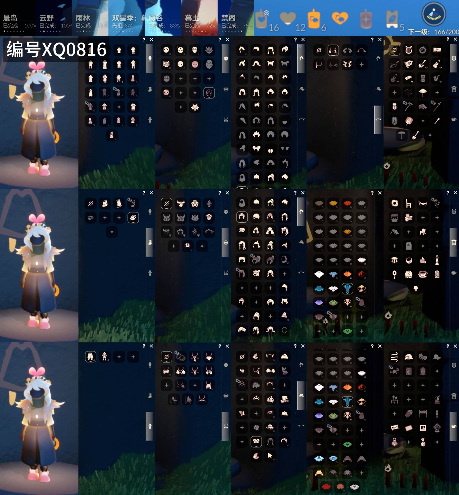 光遇账号vivo渠道服[11839487]【XQ0816】
✅渠道 ：vivo ✅拖鞋绊爱巫树武士裤超多热门物品

✅最高：1.237最矮：13.237目前：10.675

✅资源：蜡烛：16爱心：12翼数量：1