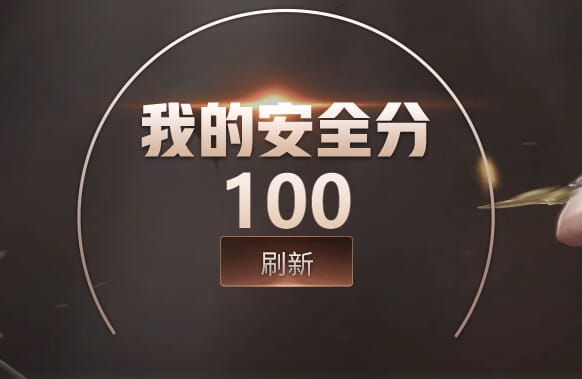 CFQM330846穿越火线账号详情图56