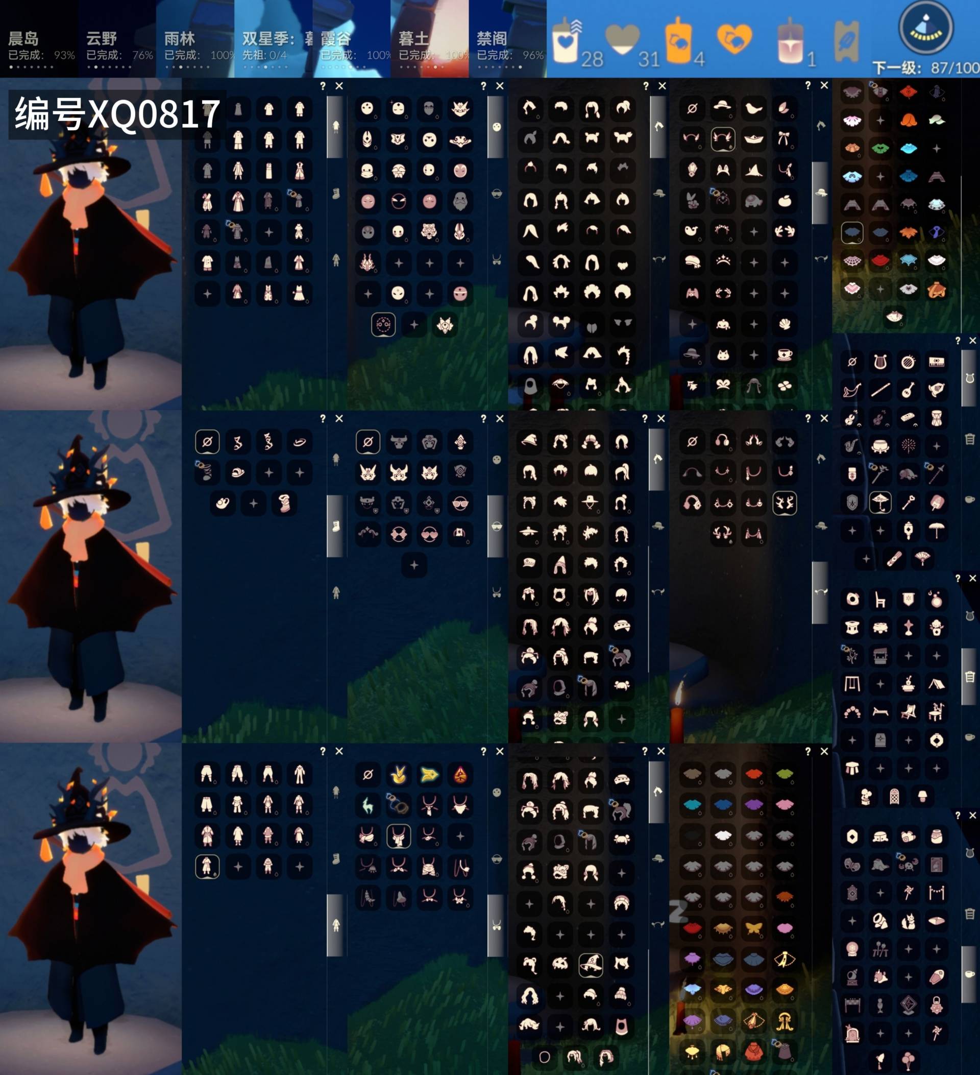 光遇账号vivo渠道服[11839965]【XQ0817】
✅渠道 ：vivo ✅4季巫师绊爱围巾福娃蝙蝠蛛网蛛丝超多热门物品礼包

✅伪0✅最高：0.806最矮：12.806目前：1.329

✅资源：蜡烛：2