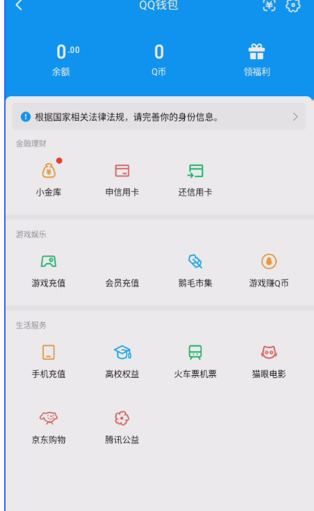 WZQM3280223王者荣耀账号详情图10