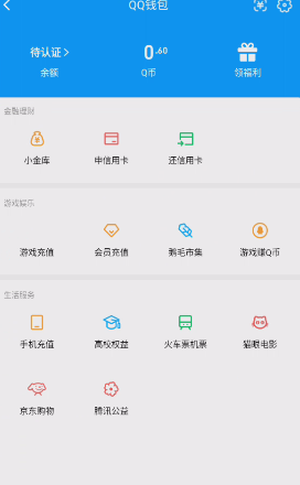 WZQM3280292王者荣耀账号详情图10