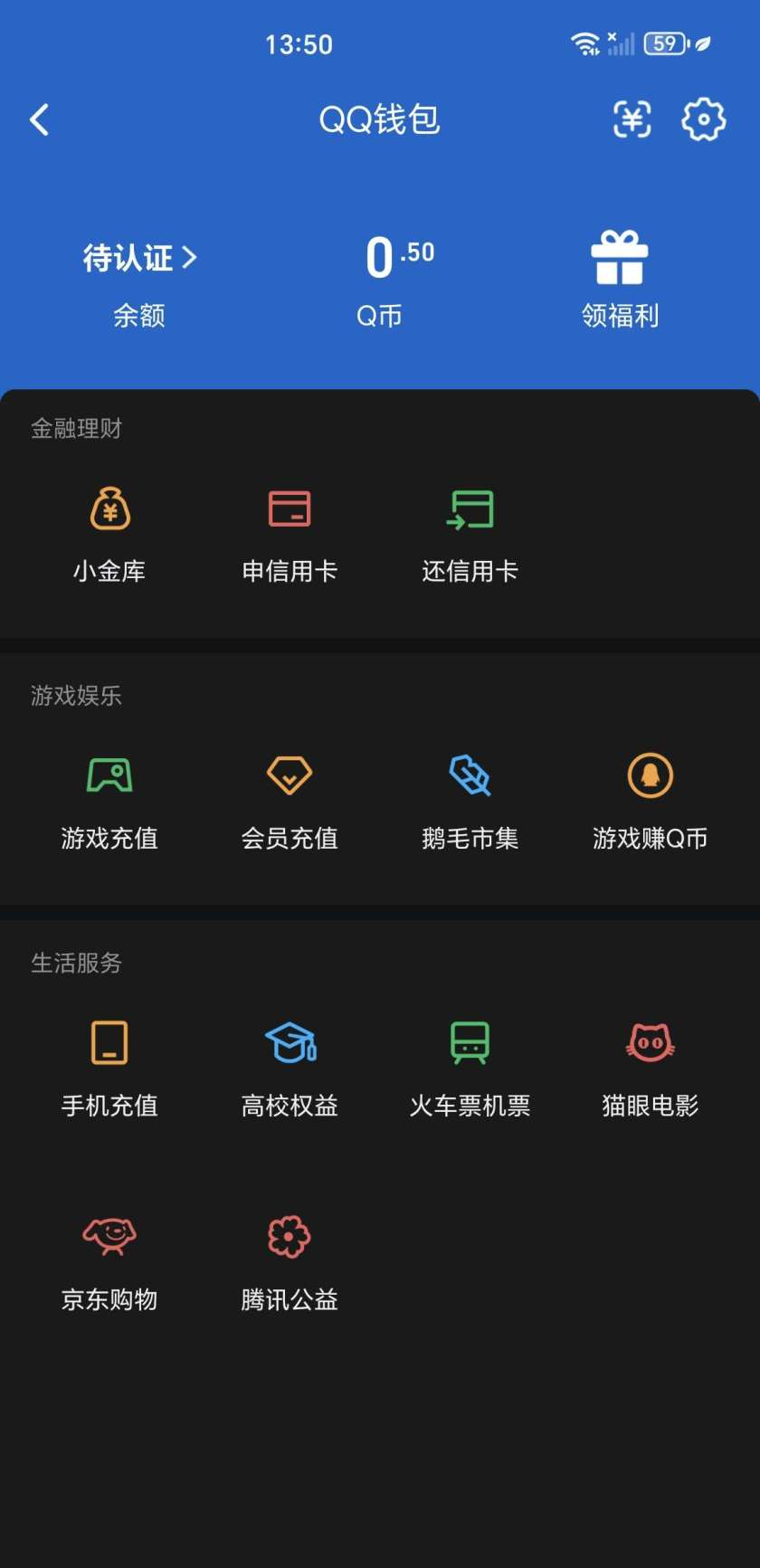 WZQM3284602王者荣耀账号详情图9
