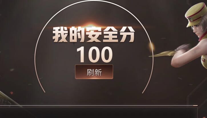 CFQM330859穿越火线账号详情图30