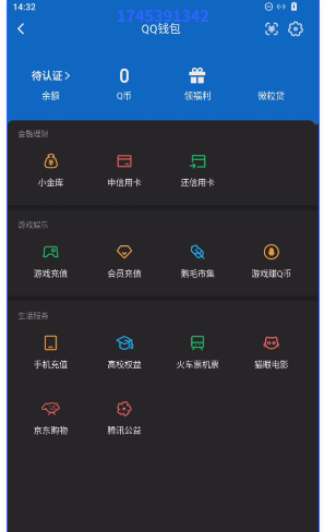 WZQM3288914王者荣耀账号详情图12