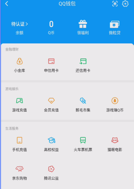 WZQM3288915王者荣耀账号详情图10
