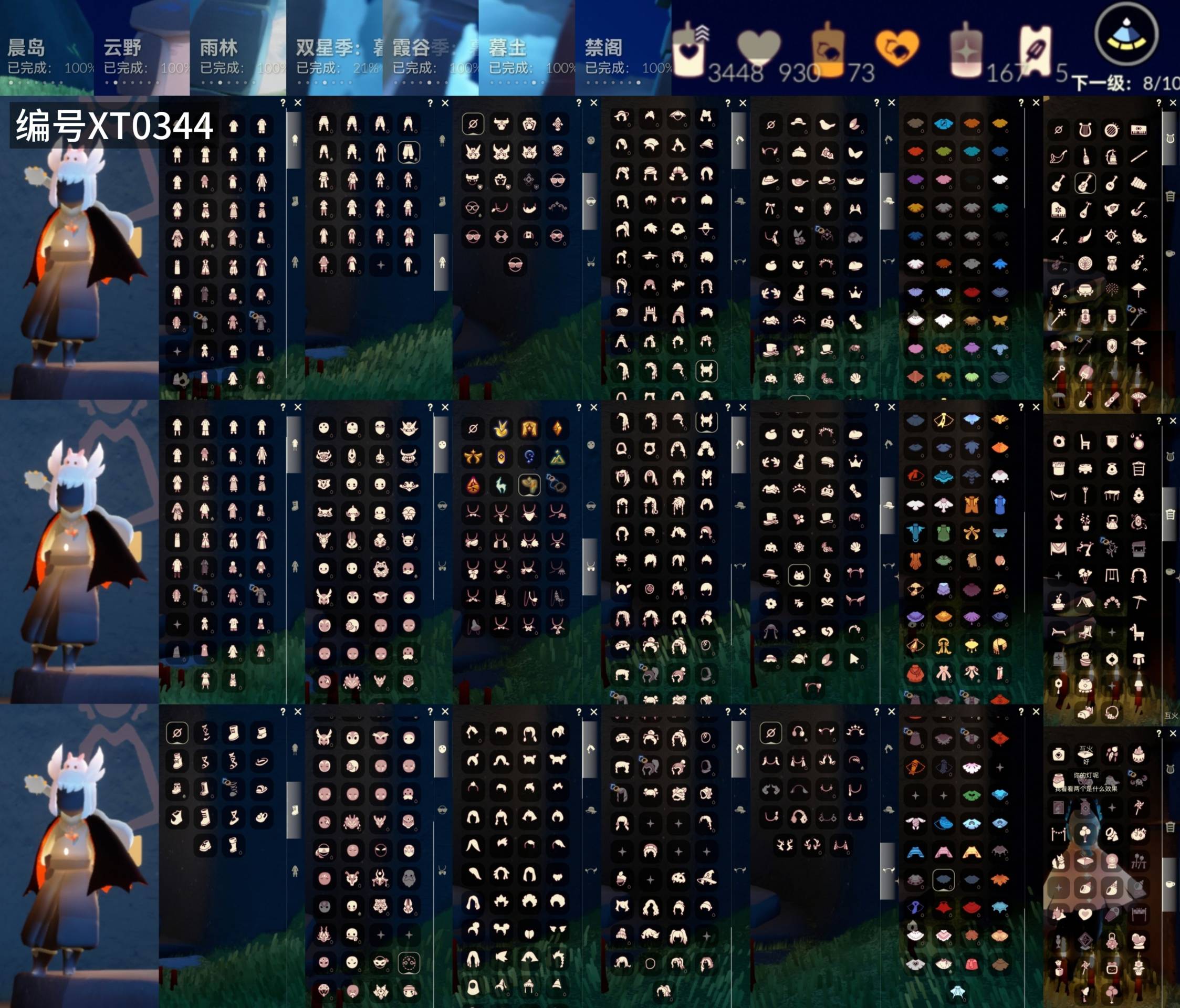 光遇账号vivo渠道服[11840581]【XT0344】
✅渠道 ：vivo✅10季白枭武士裤巫师帽tgc围巾容量蝙蝠蛛网皮皮猫电吉他秋千茶桌超多热门物品礼包

✅最高：1.608最矮：13.614目前：2.913