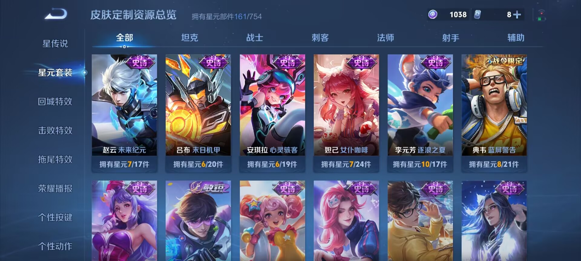WZDN3280257王者荣耀账号详情图8 WZDN3280257王者荣耀账号详情图8