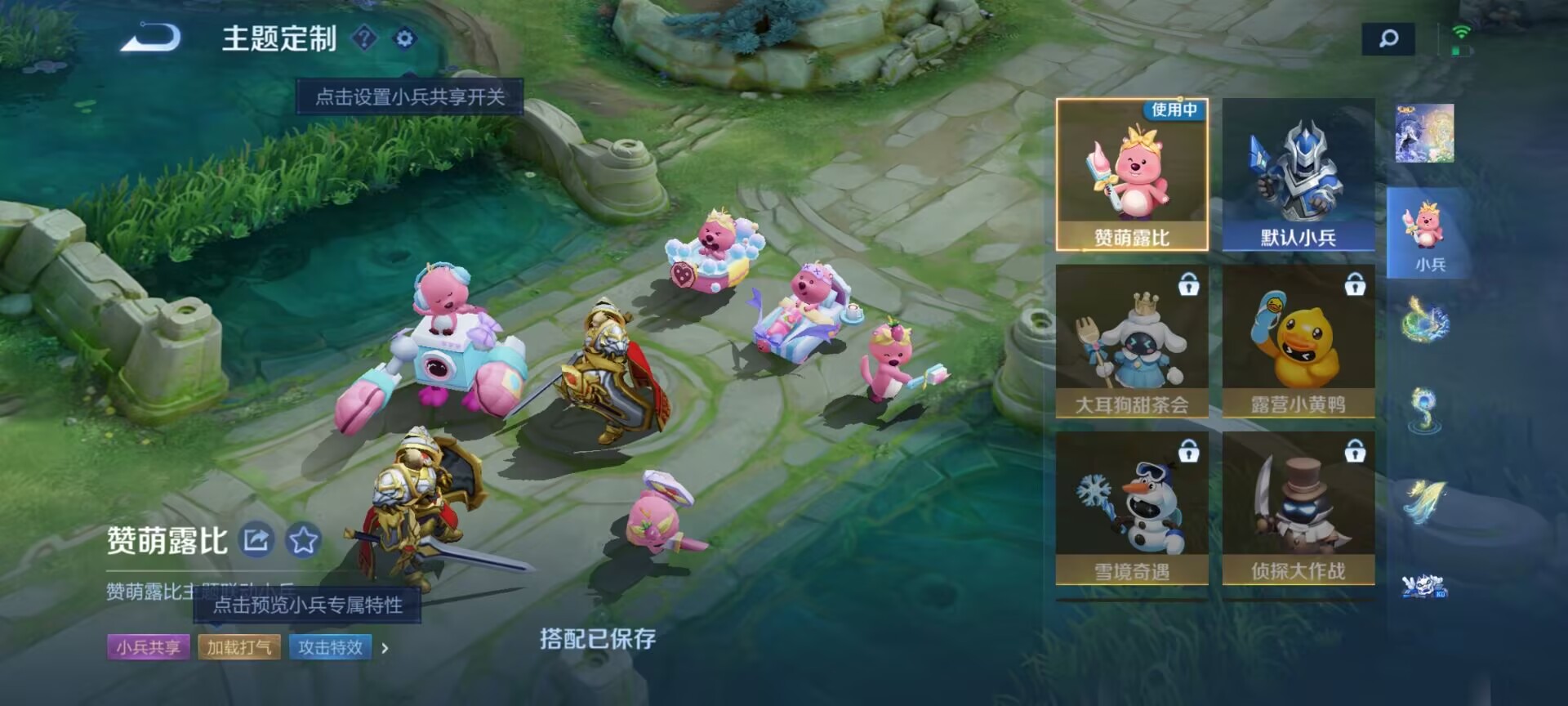 WZDN3280267王者荣耀账号详情图17