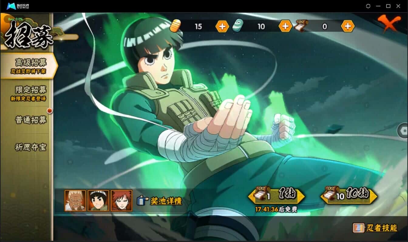 HYCMW325276火影忍者账号详情图36