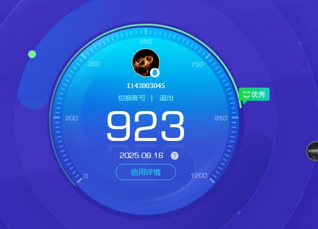 CFCMW332543穿越火线账号详情图30