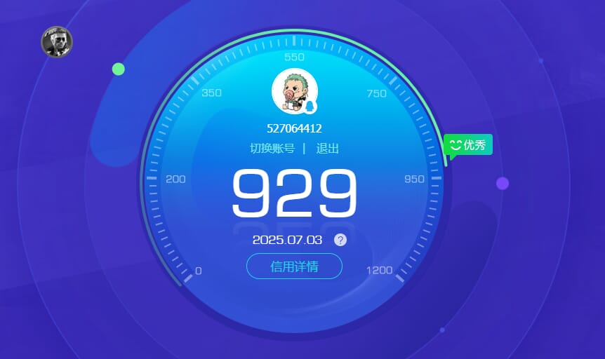 CFCMW331910穿越火线账号详情图33