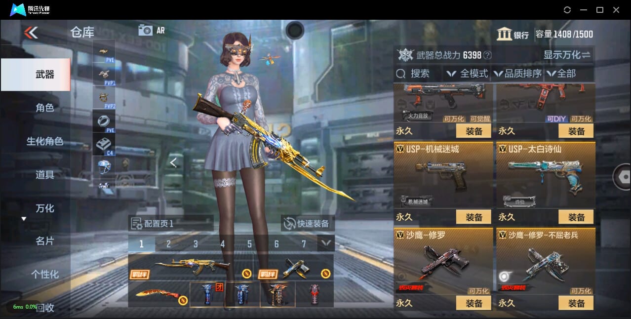 CFMQM350500枪战王者账号详情图25 CFMQM350500枪战王者账号详情图25