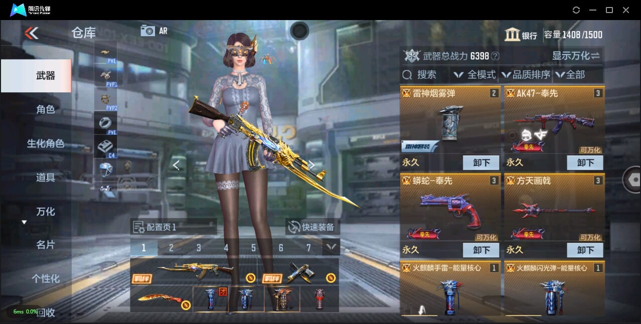 CFMQM350500枪战王者账号详情图13 CFMQM350500枪战王者账号详情图13