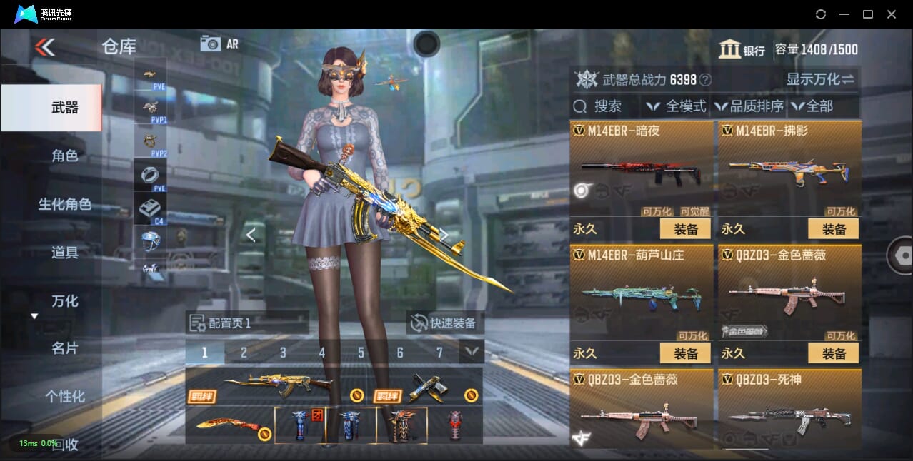 CFMQM350500枪战王者账号详情图15 CFMQM350500枪战王者账号详情图15