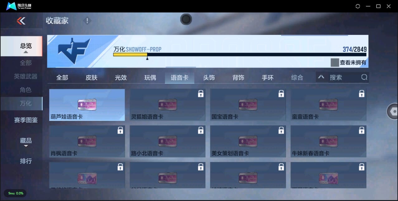 CFMQM350500枪战王者账号详情图59 CFMQM350500枪战王者账号详情图59