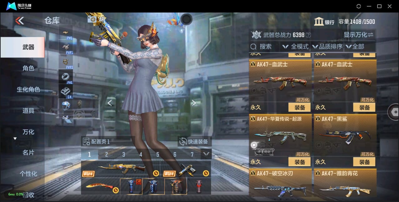 CFMQM350500枪战王者账号详情图30 CFMQM350500枪战王者账号详情图30
