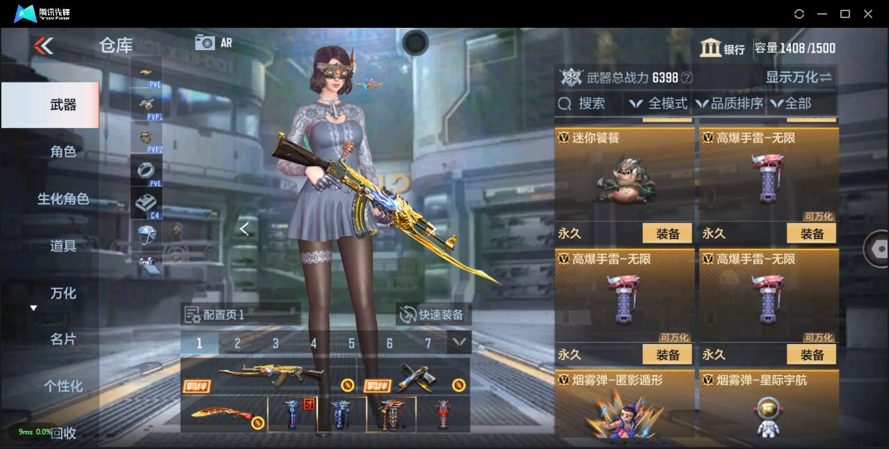 CFMQM350500枪战王者账号详情图55 CFMQM350500枪战王者账号详情图55