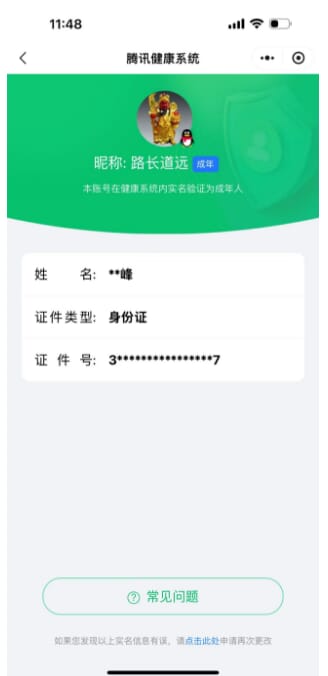 CFMQM350500枪战王者账号详情图74 CFMQM350500枪战王者账号详情图74
