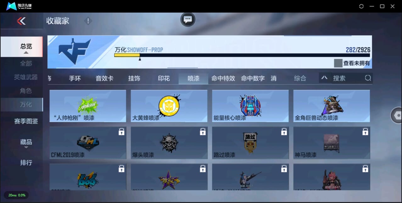 CFMQM350517枪战王者账号详情图54 CFMQM350517枪战王者账号详情图54
