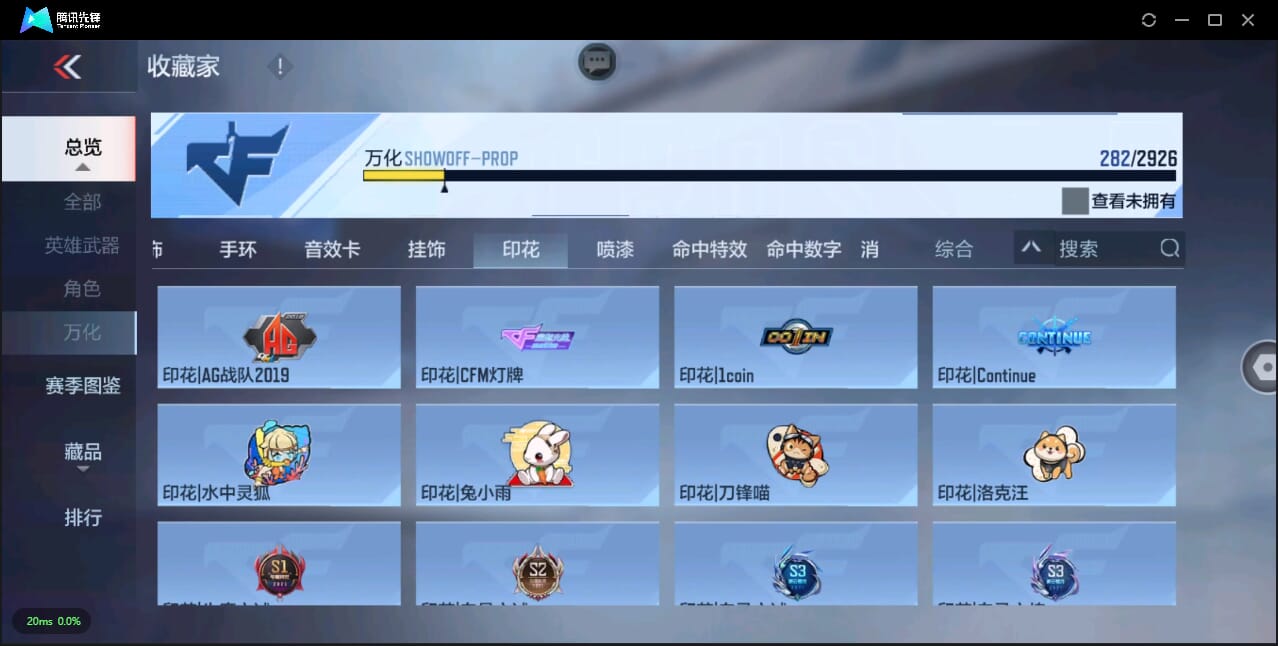 CFMQM350517枪战王者账号详情图55 CFMQM350517枪战王者账号详情图55