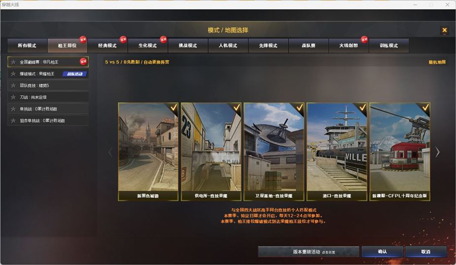 CFCMW332550穿越火线账号详情图2 CFCMW332550穿越火线账号详情图2