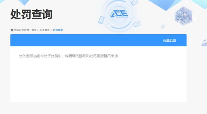 CFCMW332550穿越火线账号详情图41 CFCMW332550穿越火线账号详情图41