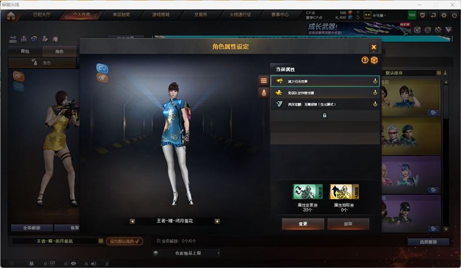 CFCMW332550穿越火线账号详情图20 CFCMW332550穿越火线账号详情图20