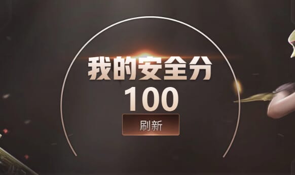 CFCMW332551穿越火线账号详情图30