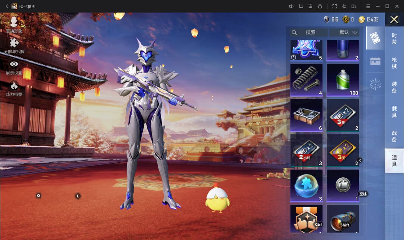 HPCMW3332178和平精英账号详情图2