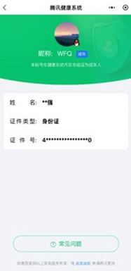 CFCMW332556穿越火线账号详情图33 CFCMW332556穿越火线账号详情图33
