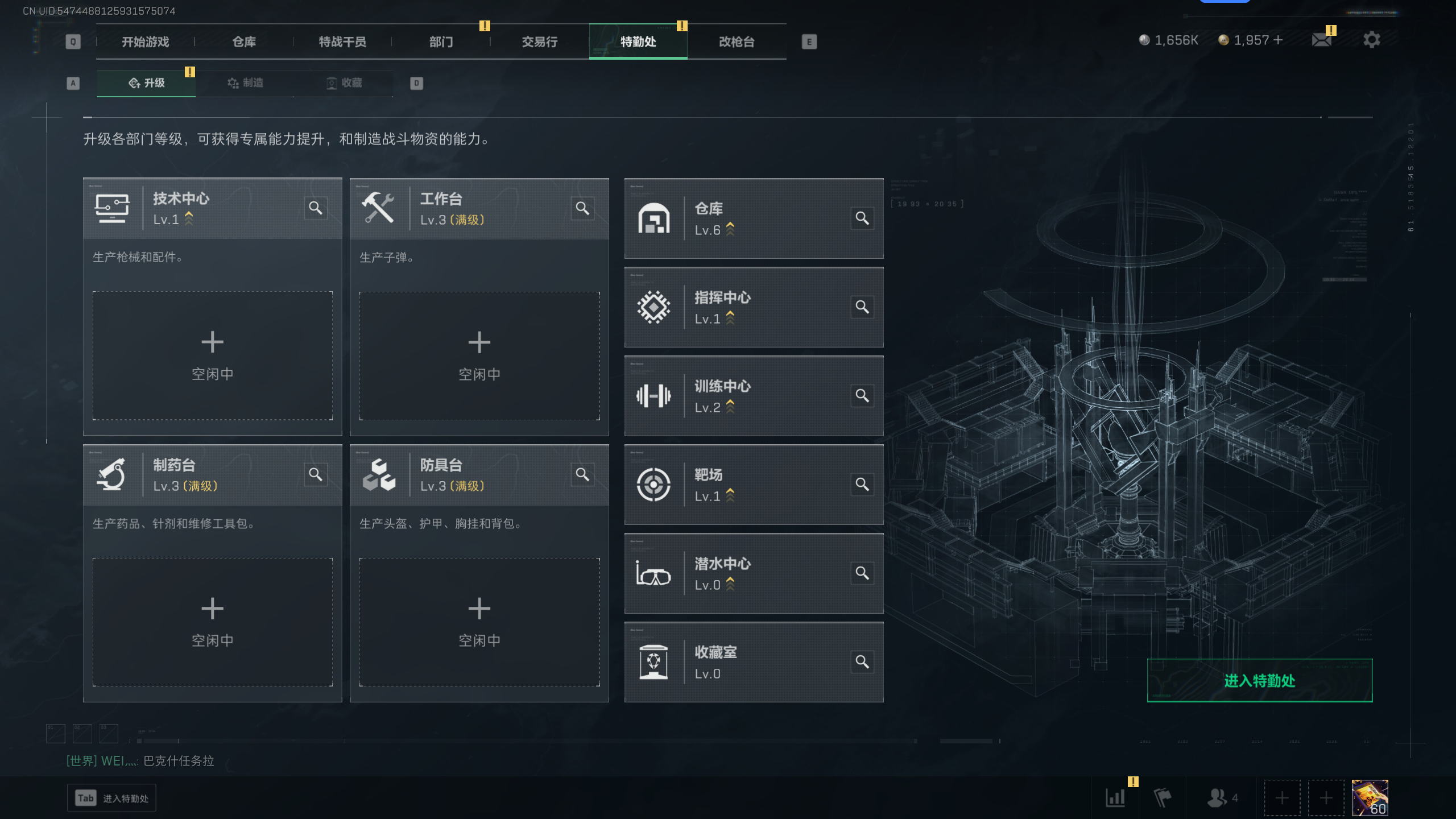 SJZCMW331600三角洲行动账号详情图13 SJZCMW331600三角洲行动账号详情图13