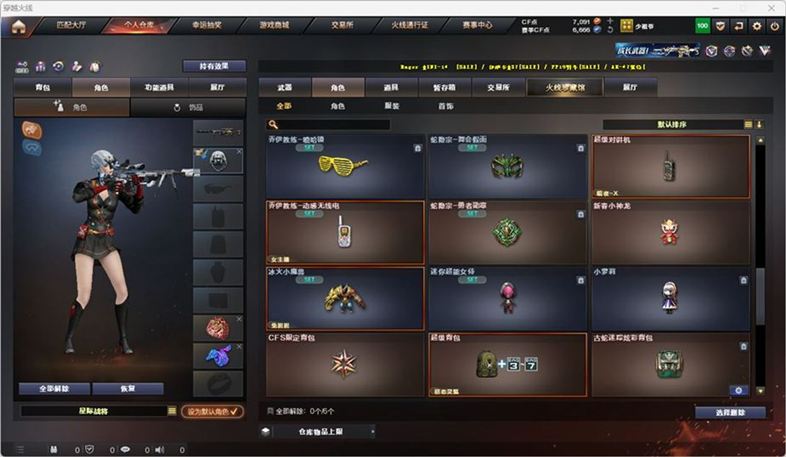 CFCMW332562穿越火线账号详情图34