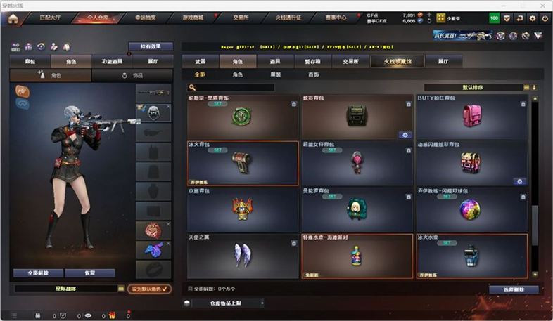 CFCMW332562穿越火线账号详情图35