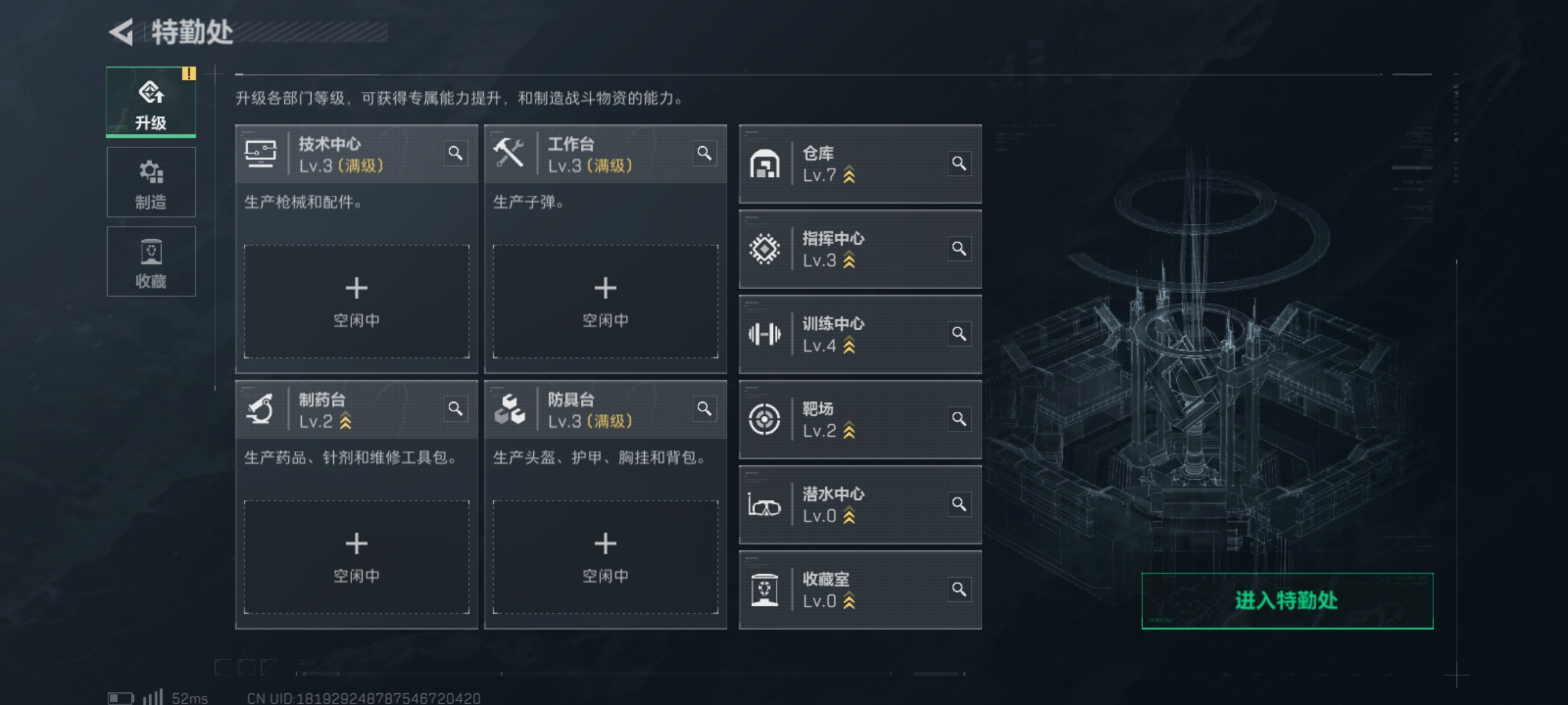SJZCMW331603三角洲行动账号详情图3 SJZCMW331603三角洲行动账号详情图3