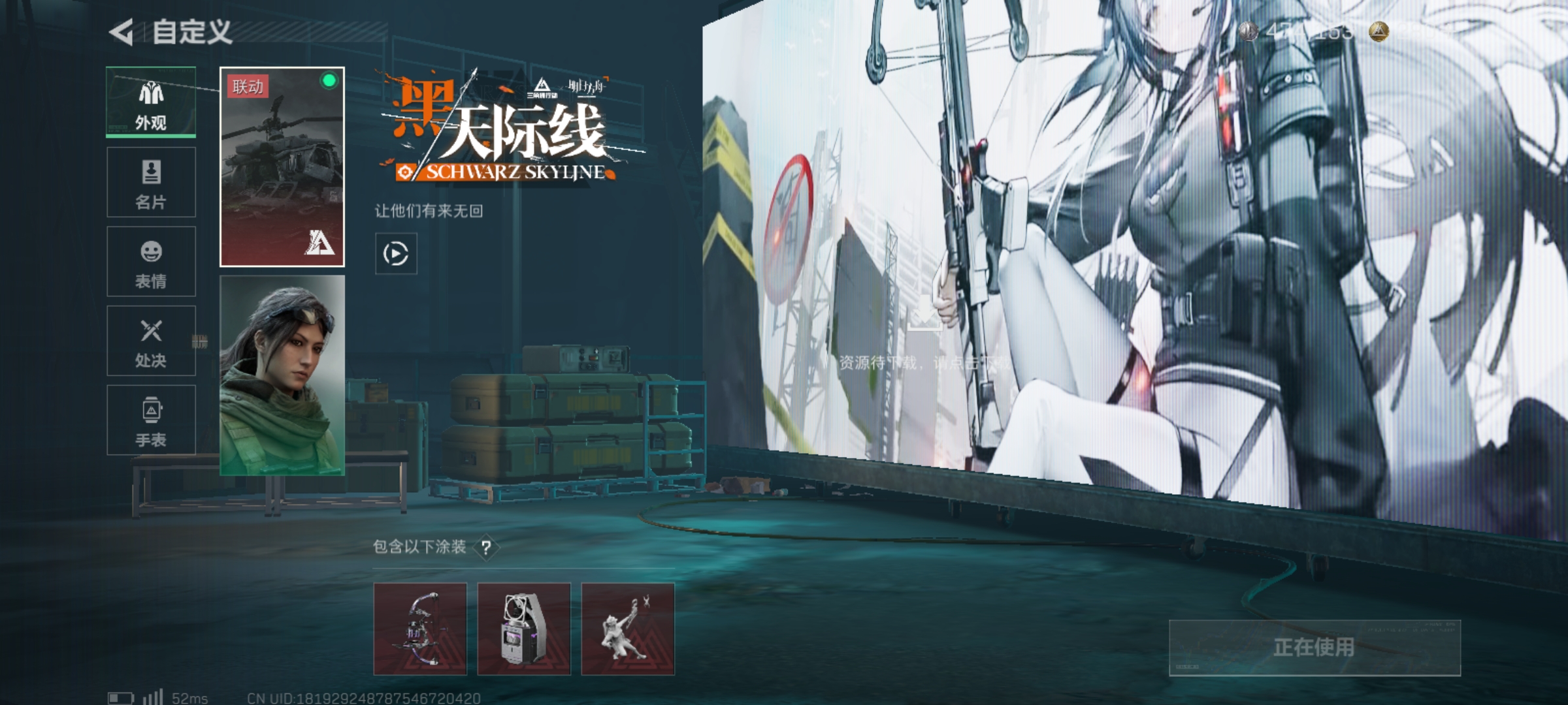 三角洲行动账号QQL1179，三端互通，行动等级60，总资产11.7M,近战北极星，黑海，威龙-飞虎，牧羊人-黑鹰坠落