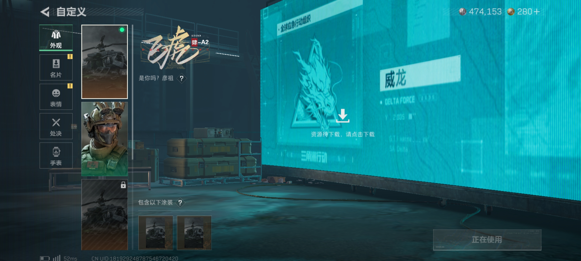 SJZCMW331603三角洲行动账号详情图4 SJZCMW331603三角洲行动账号详情图4