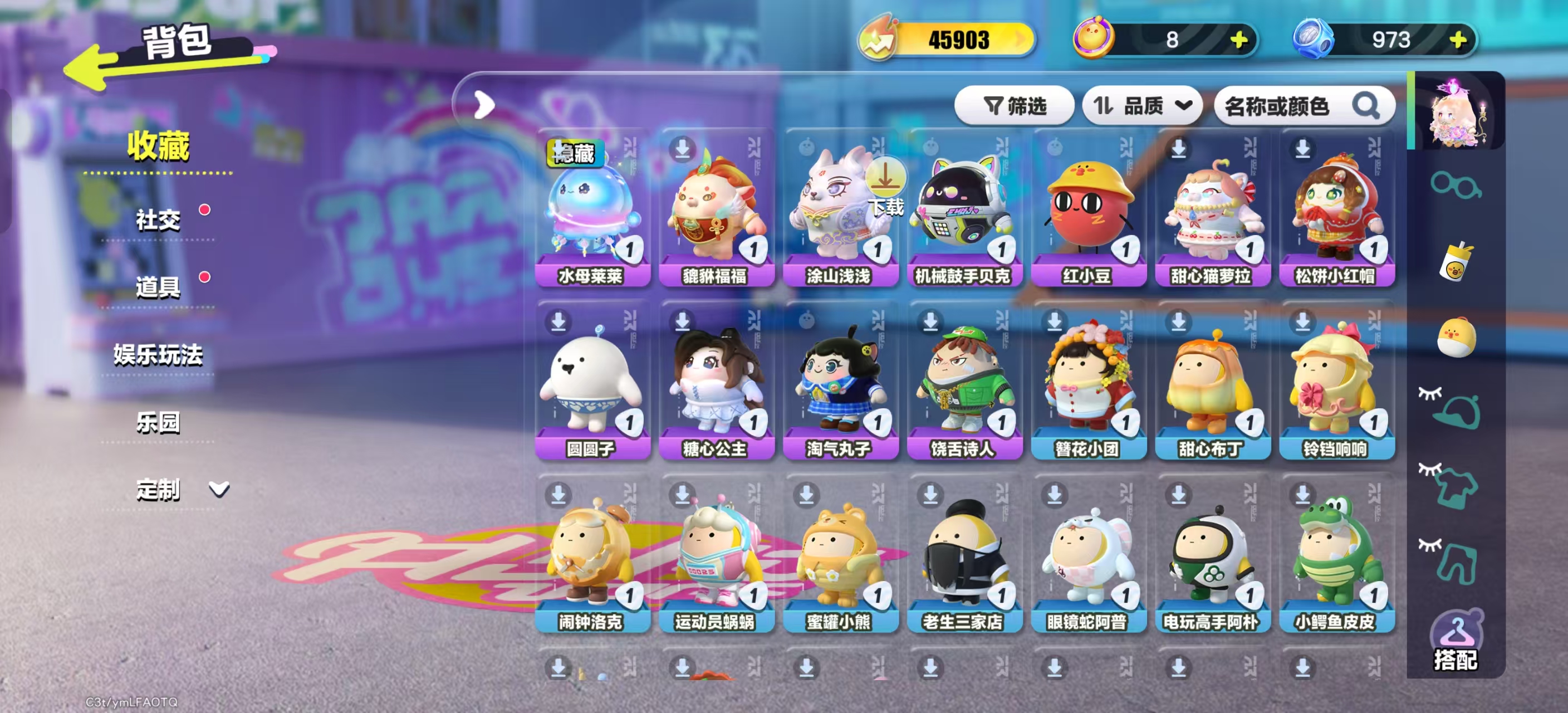 DZKM40224蛋仔派对账号详情图3