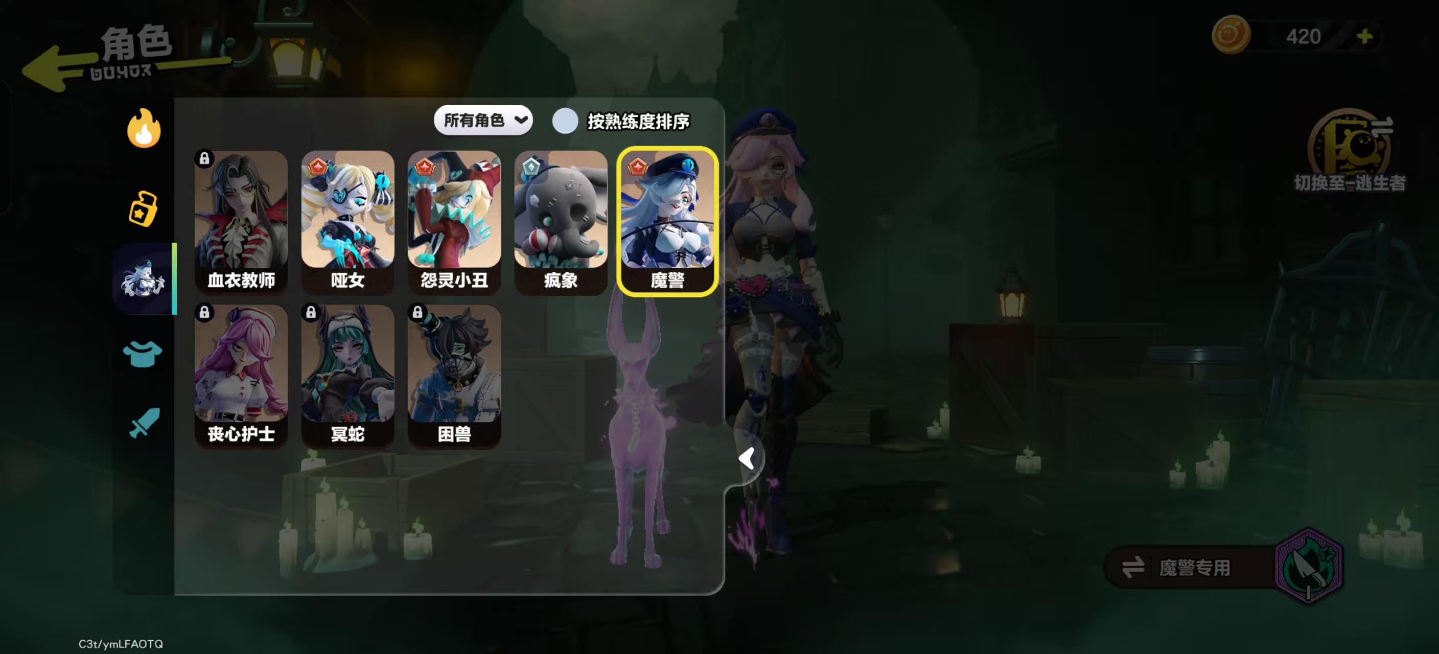 DZKM40224蛋仔派对账号详情图11