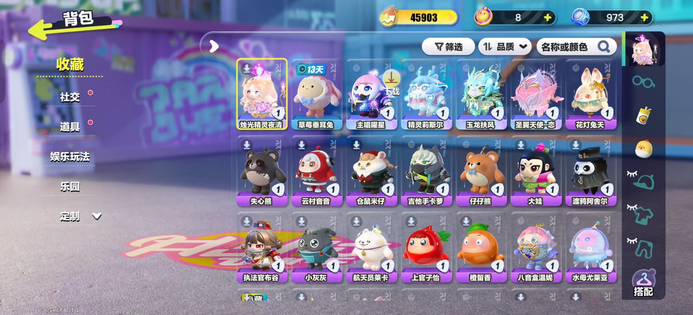 DZKM40224蛋仔派对账号详情图2