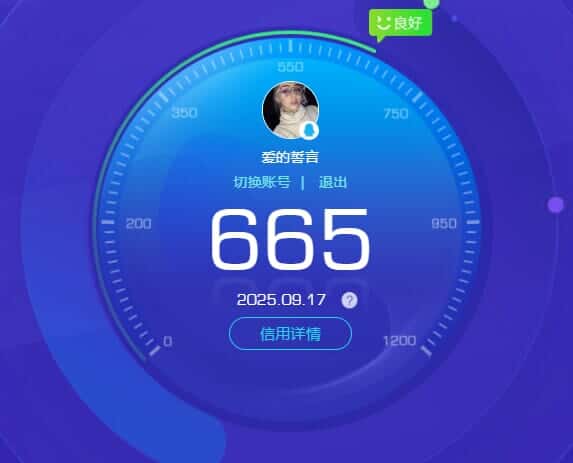 CFCMW332582穿越火线账号详情图38