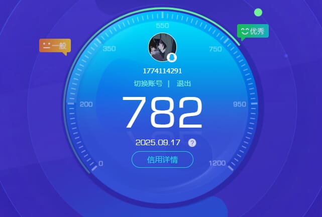 CFQM332592穿越火线账号详情图40