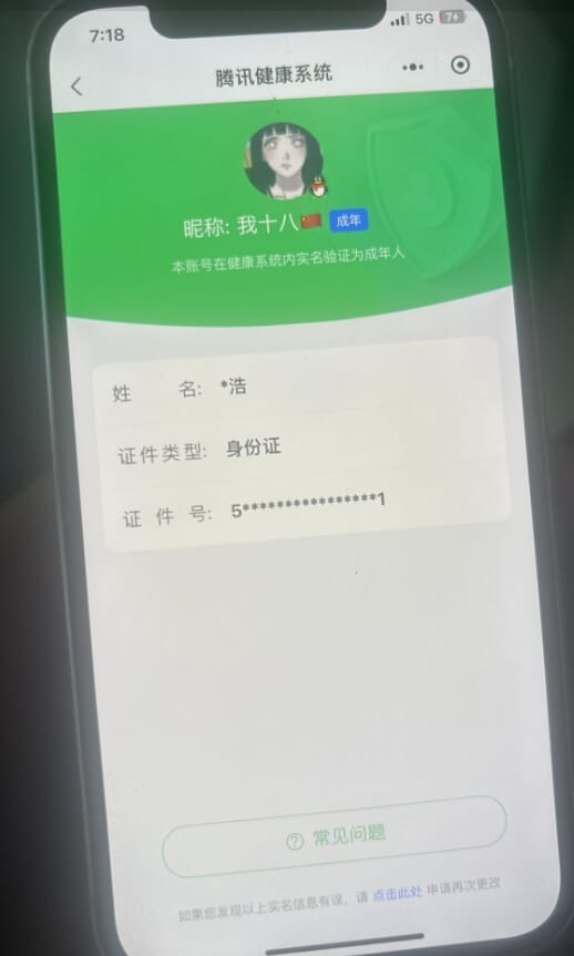 CFCMW332615穿越火线账号详情图29